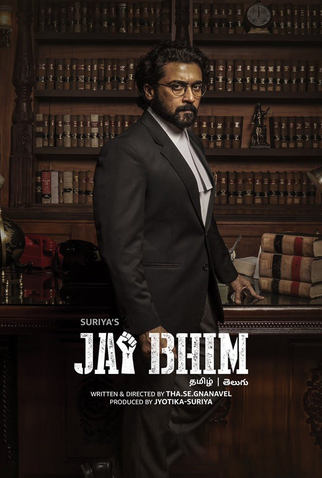 Poster 3 de Filme Jai Bhim (2021)