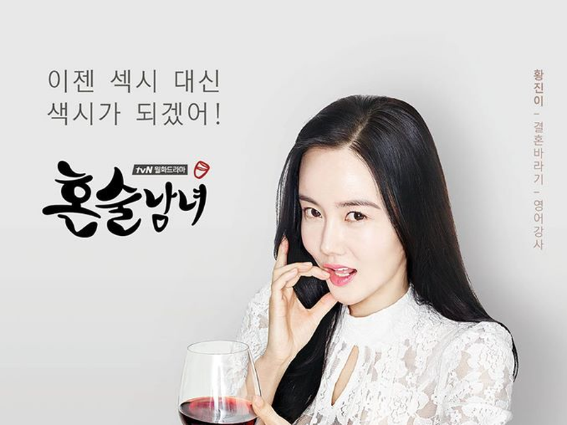 Foto 6 de Drinking Solo