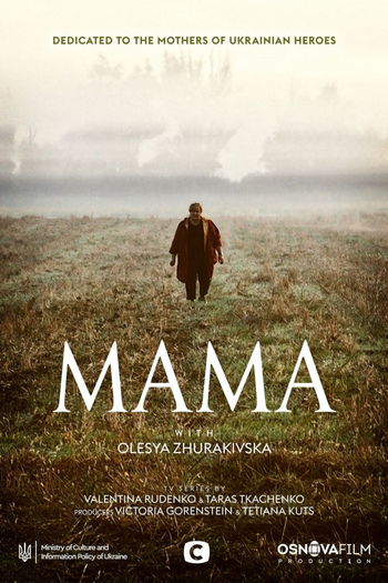 Poster de Franquia Mama (2021)