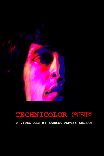 Poster de Curta Technicolor Dream (2017)
