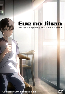 Eve no Jikan (イヴの時間)