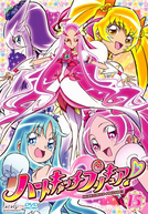 HeartCatch Pretty Cure! (HeartCatch PreCure!)