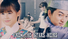 MV|Наследники со звёзд | From the Stars Heirs | 来自星星的继承者们