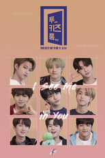 Stray Kids: Two Kids Room (Stray Kids: Two Kids Room)