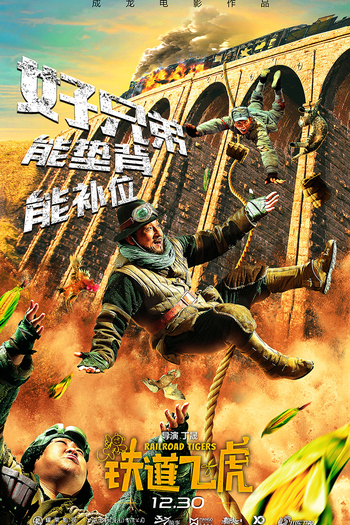  de Filme Esquadrão Tigre (2016)