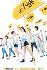 Twenty Your Life On (1ª Temporada) (二十不惑)