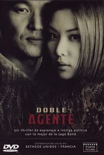 Double Agent - Poster / Capa / Cartaz - Oficial 5