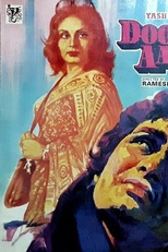 Doosara Aadmi (Doosara Aadmi)