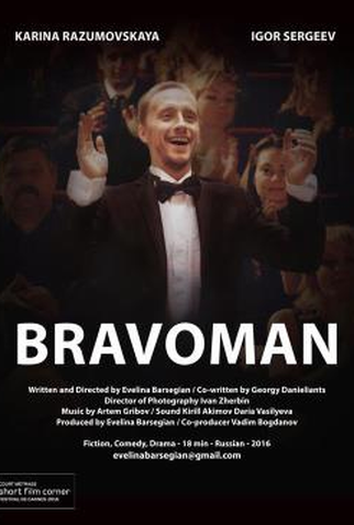 Poster 2 de Curta Bravoman (2016)