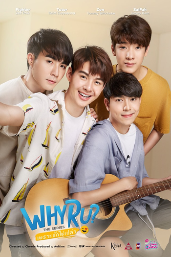  de Série Why R U? (2020)