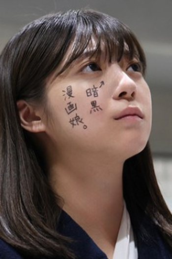 Poster de Episódio 第７話 (2025)