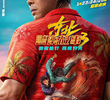 Fight Against Evil 3