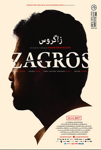 Poster 2 de Filme Zagros (2017)