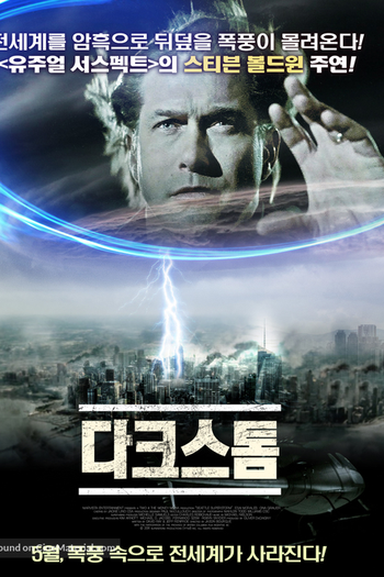  de Filme Tempestade Sombria (2006)