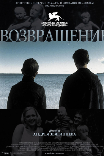  de Filme O Retorno (2003)