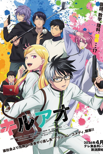  de Série Kill Ao (2026)