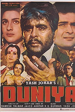 Mundo Pequeno (Duniya)