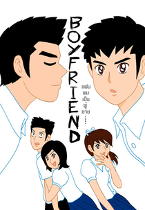 Namorado (Boyfriend)