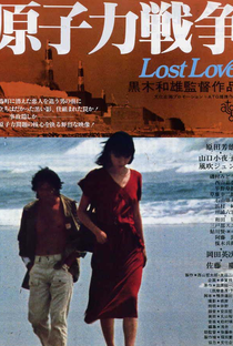 Lost Love - Poster / Capa / Cartaz - Oficial 4