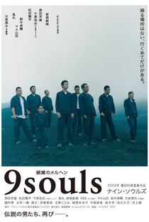 9 Souls - Poster / Capa / Cartaz - Oficial 1