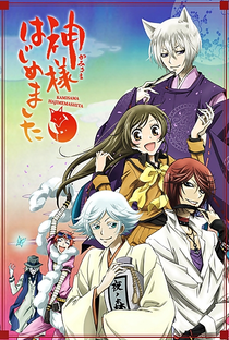 Kamisama Hajimemashita (1ª Temporada) - Poster / Capa / Cartaz - Oficial 9