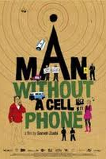 Homem sem celular (Ish Lelo Selolari)