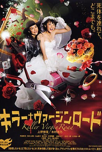 Killer Bride's Perfect Crime - Poster / Capa / Cartaz - Oficial 1