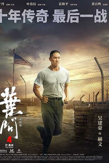  de Filme O Grande Mestre 4 (2019)