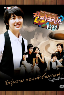 The 1st Shop of Coffee Prince - Poster / Capa / Cartaz - Oficial 10