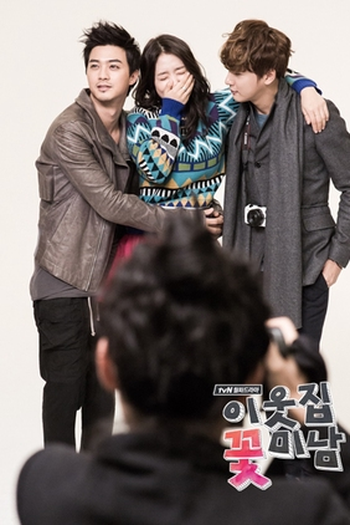 Poster de Série Flower Boy Next Door Special (2013)