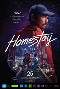 Homestay - Poster / Capa / Cartaz - Oficial 4