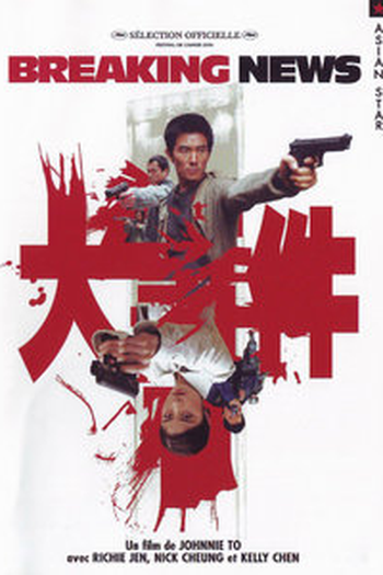  de Filme Breaking News - Uma Cidade Em Alerta (2004)