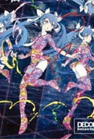 Poster 1 de Curta Decorator (2014)