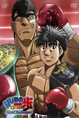 Hajime no Ippo (2ª Temporada) (Hajime no Ippo: New Challenger)