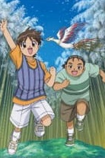 As Flores e o Menino (Hana to Shounen)