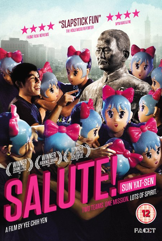 Poster 5 de Filme Meeting Dr. Sun (2014)