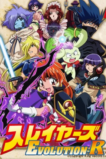 Poster de Série Slayers Evolution-R (2009)