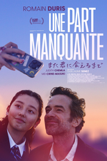 Une part manquante (また君に会えるまで)