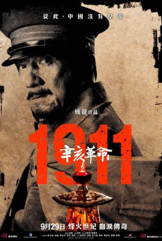 Poster 2 de Filme 1911: A Revolução (2011)