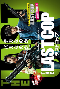 The Last Cop Season 2 - Poster / Capa / Cartaz - Oficial 1
