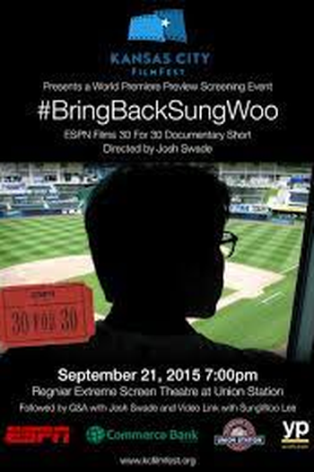 Poster de Curta #BringBackSungWoo (2015)