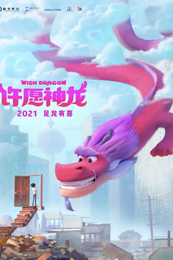 de Filme Din e o Dragão Genial (2021)