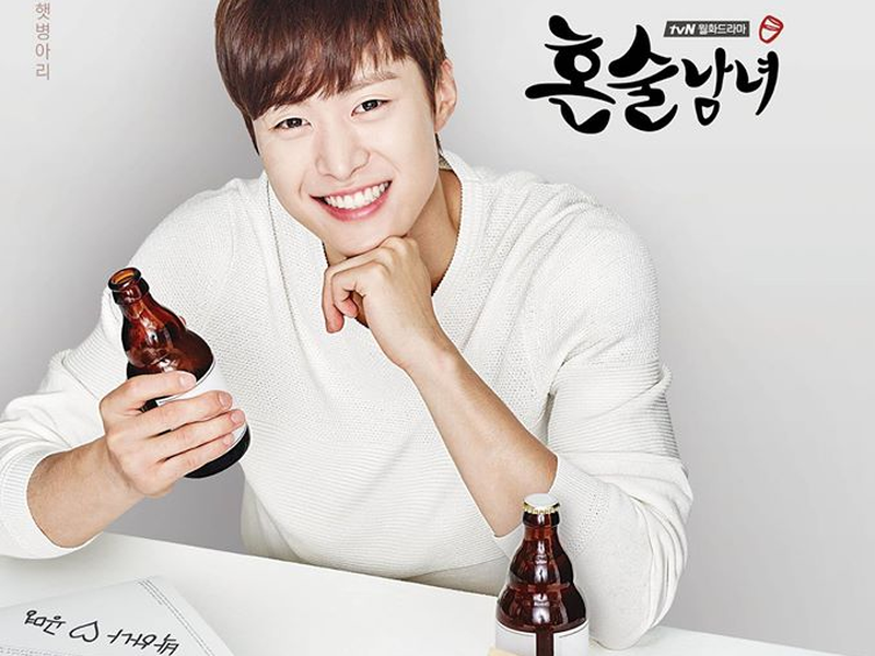 Foto 5 de Drinking Solo