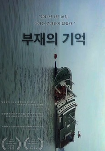 Na Ausência (In the Absence)