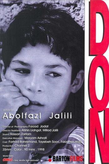 Poster de Filme Daan (1998)