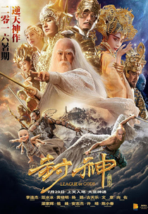 Liga dos Deuses (Feng Shen Bang)