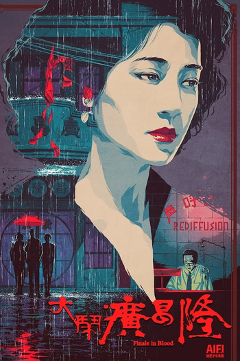 Poster de Filme Finale in Blood (1993)