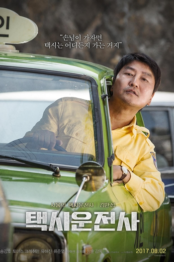  de Filme O Motorista de Táxi (2017)