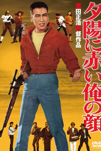  de Filme Killers on Parade (1961)