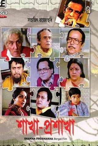 Poster 2 de Filme Os Galhos da Árvore (1990)